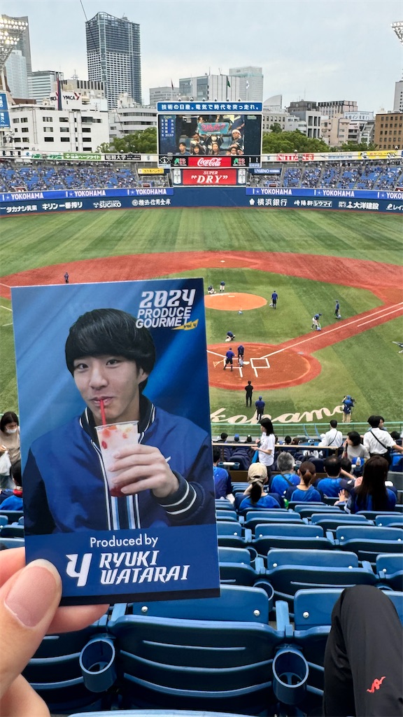 f:id:shikishaa:20240713204318j:image f:id:shikishaa:20240713204318j:image