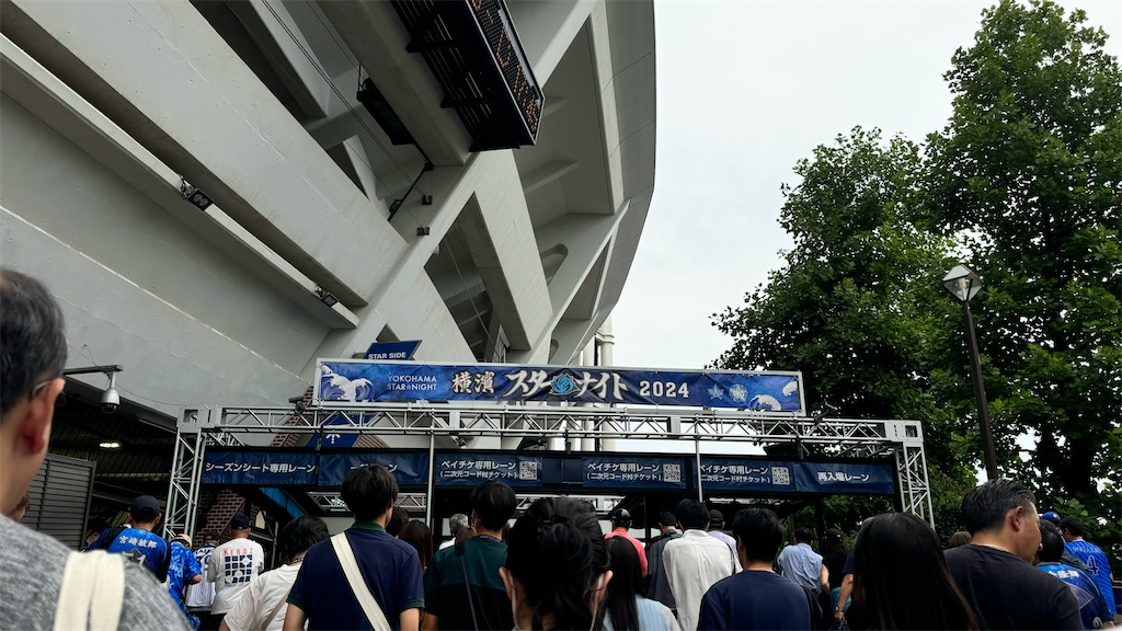 f:id:shikishaa:20240713204327j:image f:id:shikishaa:20240713204327j:image