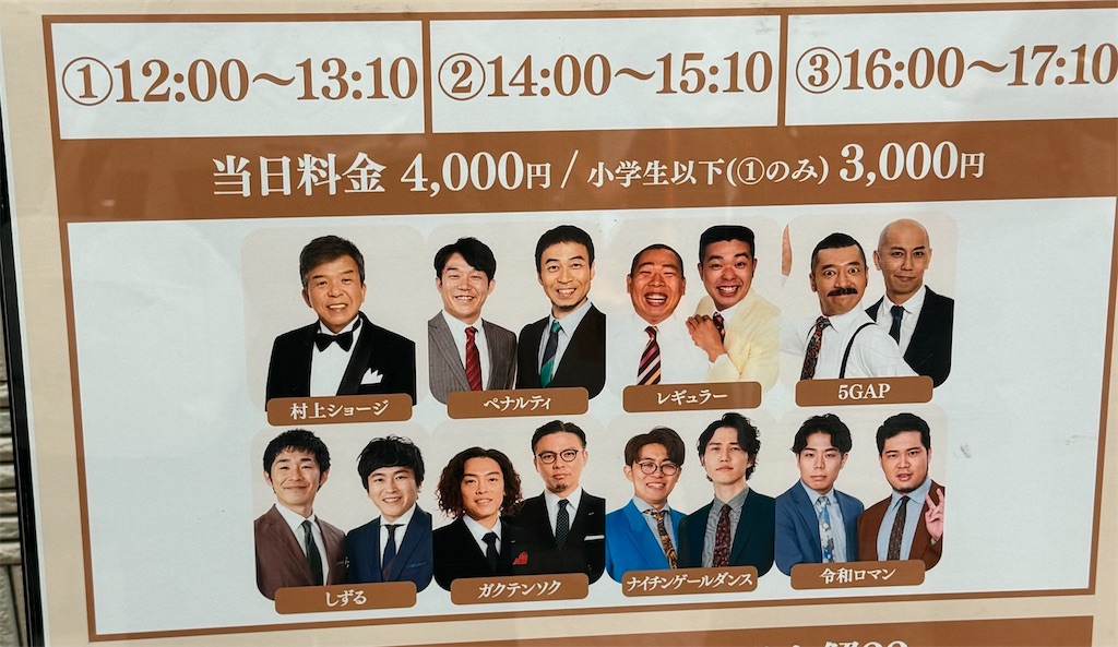 f:id:shikishaa:20240729212730j:image