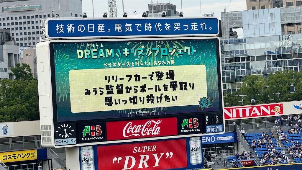f:id:shikishaa:20240730065430j:image