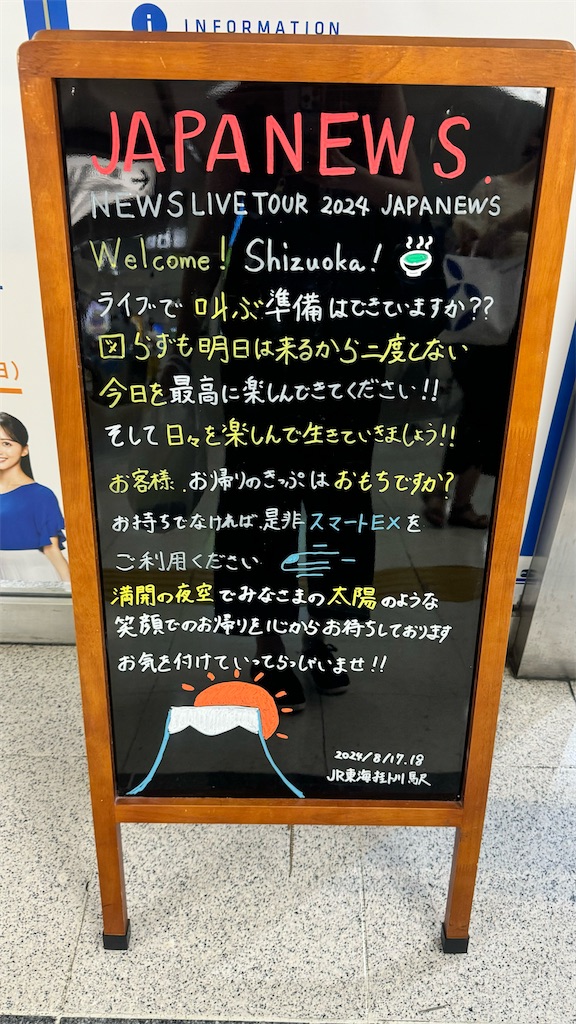 f:id:shikishaa:20240821223414j:image