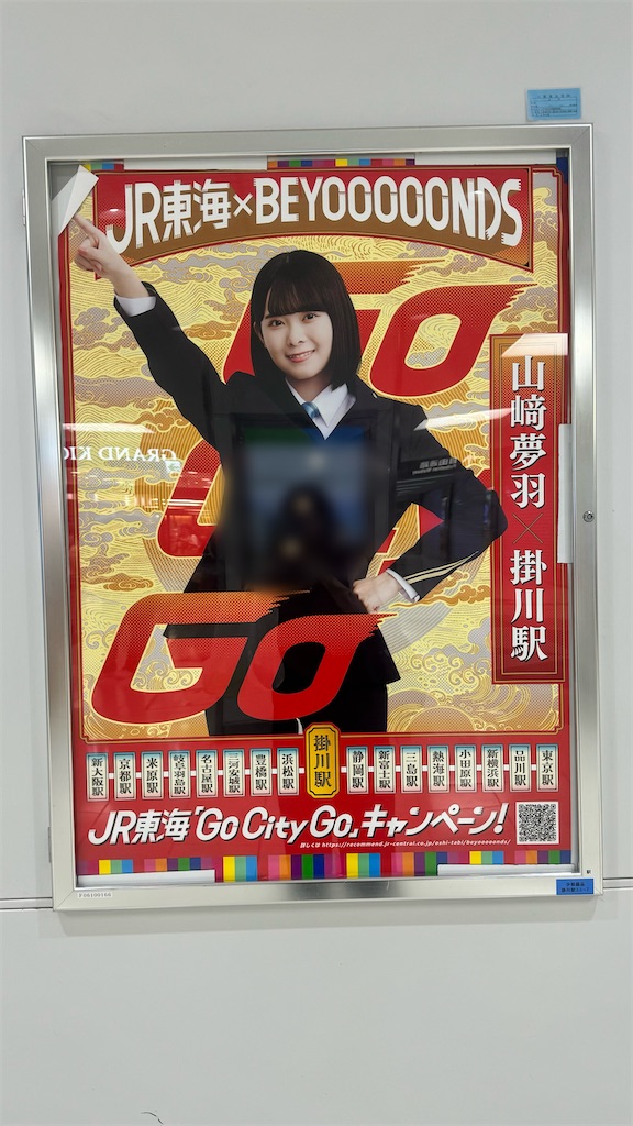 f:id:shikishaa:20240821223419j:image