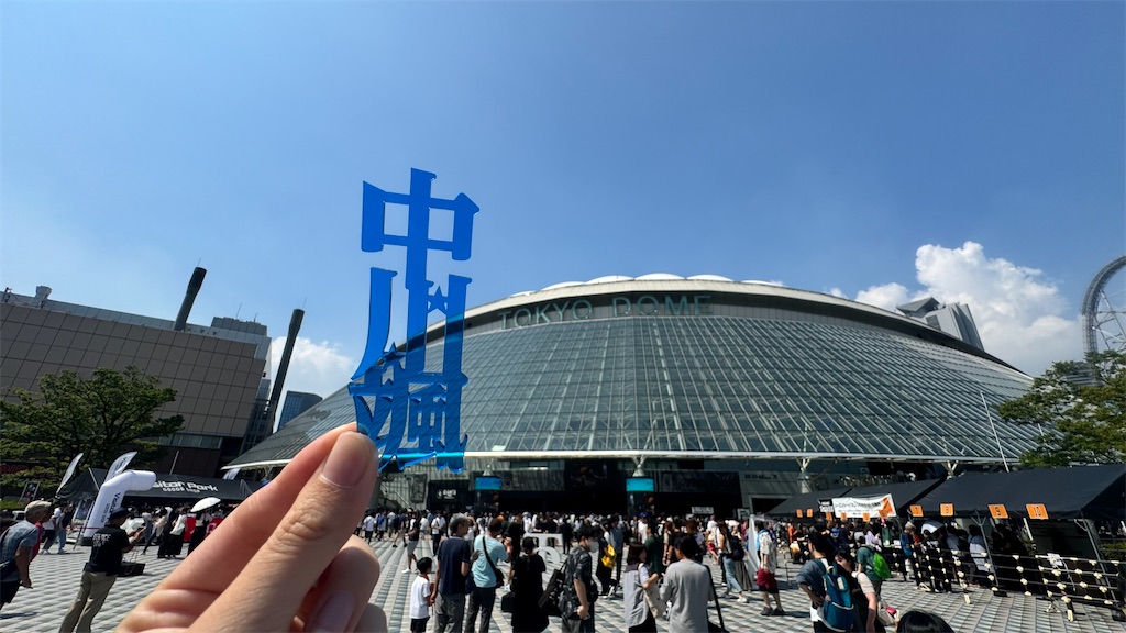 f:id:shikishaa:20240908222005j:image f:id:shikishaa:20240908222005j:image
