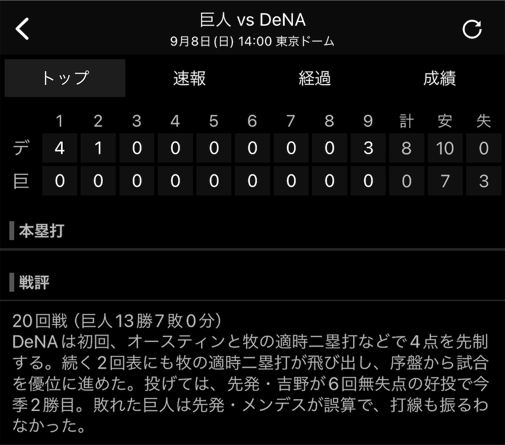 f:id:shikishaa:20240909115748j:image