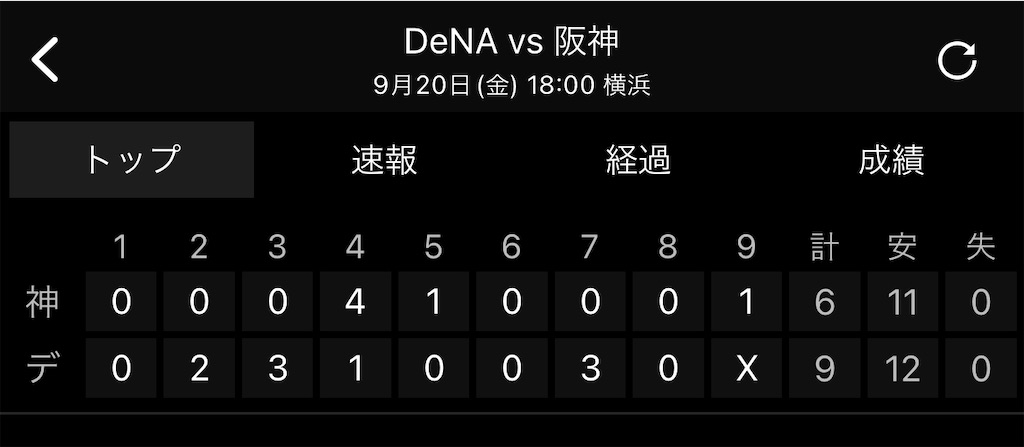 f:id:shikishaa:20240924202054j:image f:id:shikishaa:20240924202054j:image