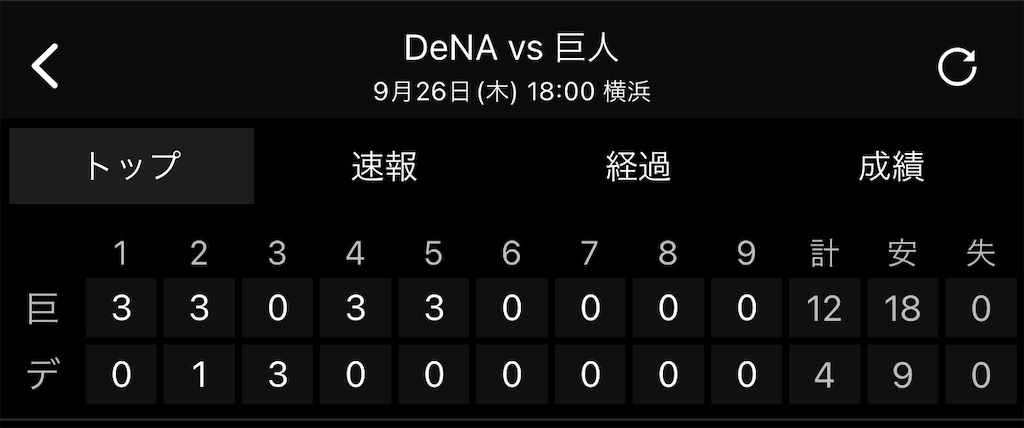 f:id:shikishaa:20241003214320j:image