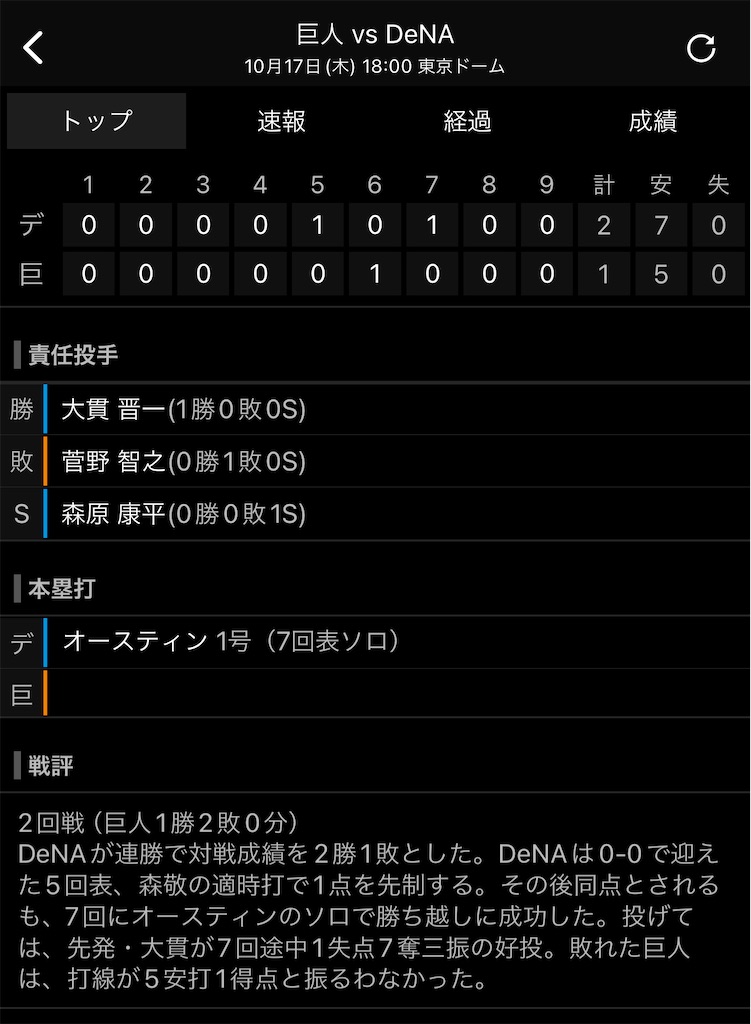 f:id:shikishaa:20241018081248j:image