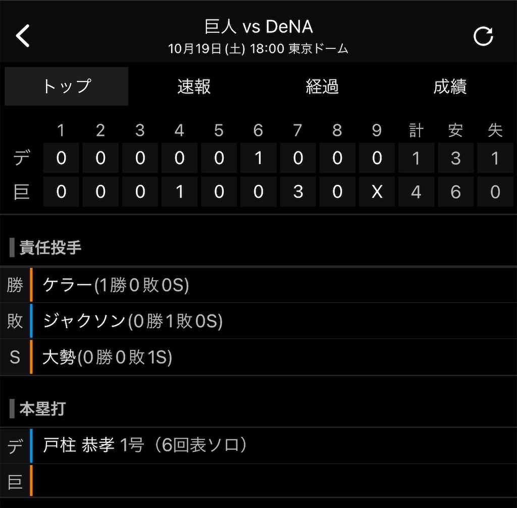 f:id:shikishaa:20241020084928j:image