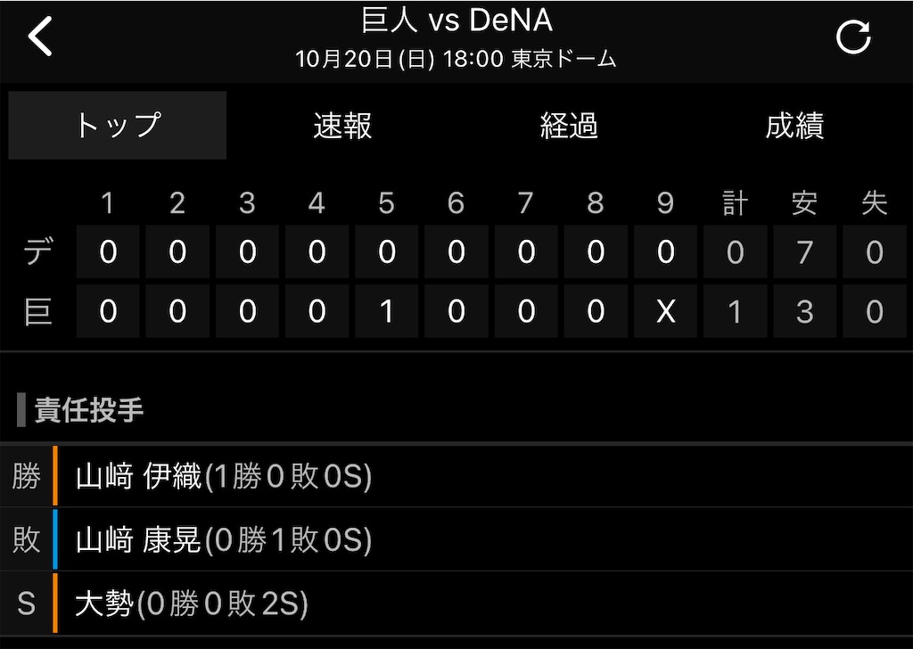 f:id:shikishaa:20241021070538j:image f:id:shikishaa:20241021070538j:image
