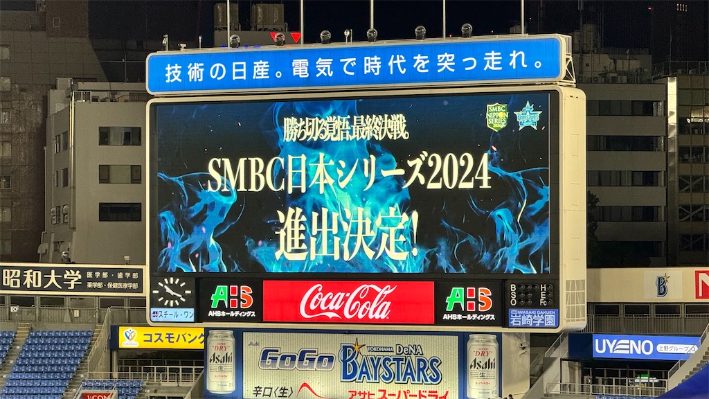 f:id:shikishaa:20241022184844j:image f:id:shikishaa:20241022184844j:image