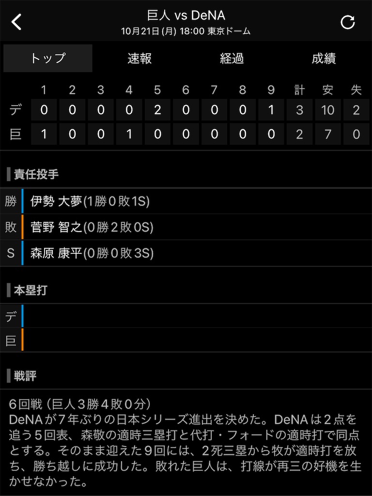 f:id:shikishaa:20241022185014j:image f:id:shikishaa:20241022185014j:image