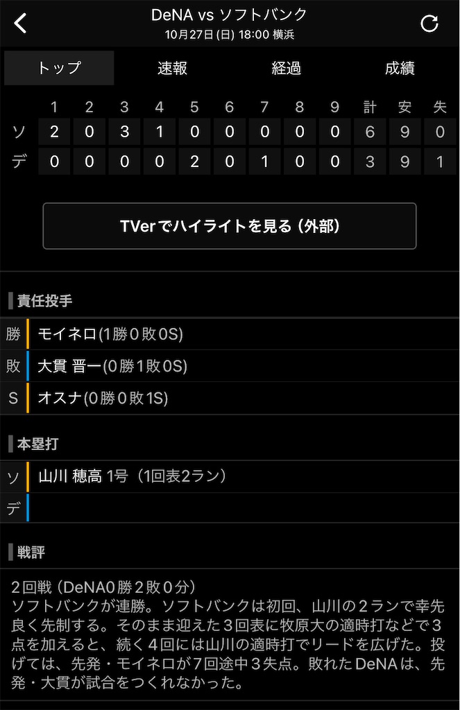 f:id:shikishaa:20241029141706j:image