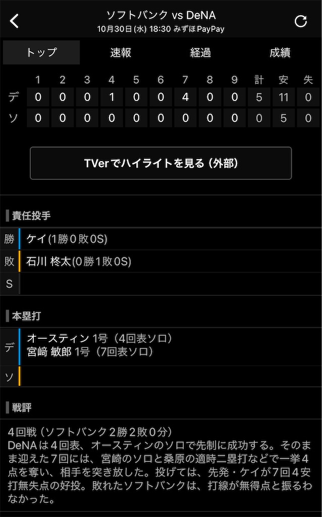 f:id:shikishaa:20241101070918j:image