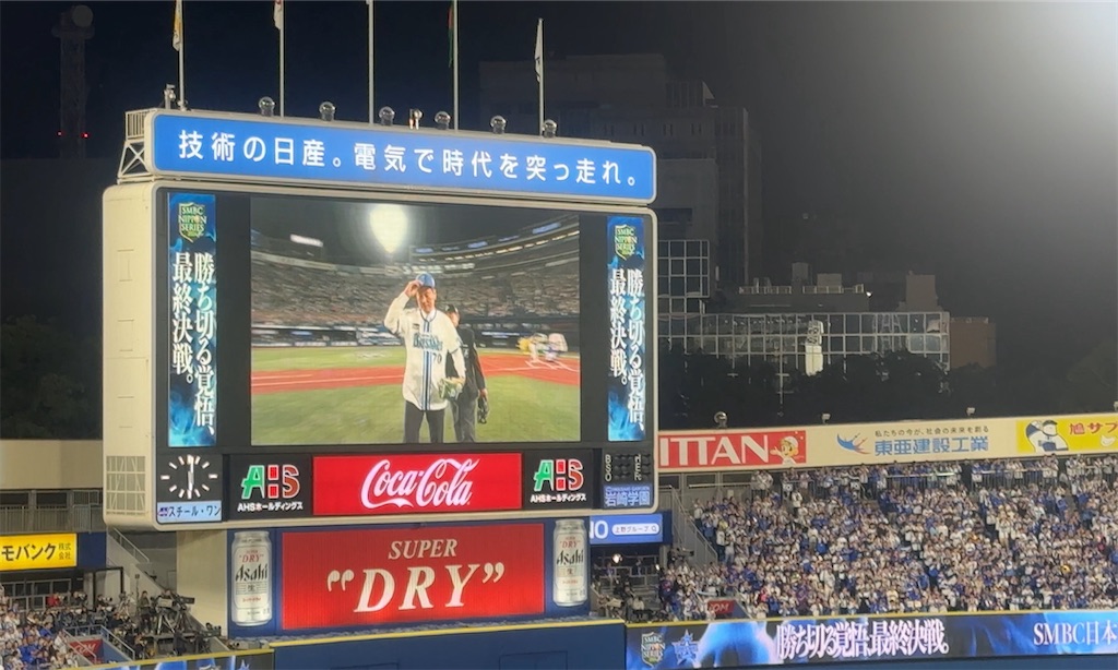 f:id:shikishaa:20241106213250j:image