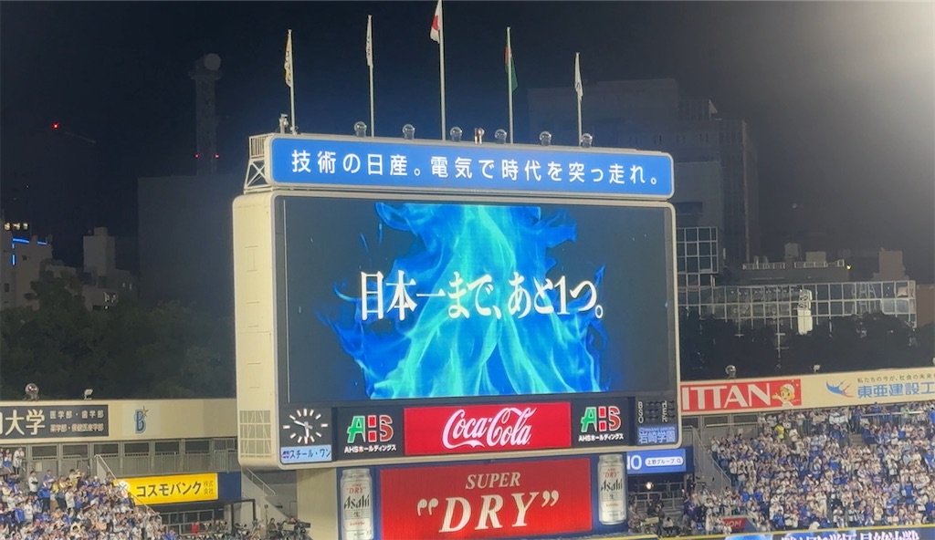 f:id:shikishaa:20241107071811j:image