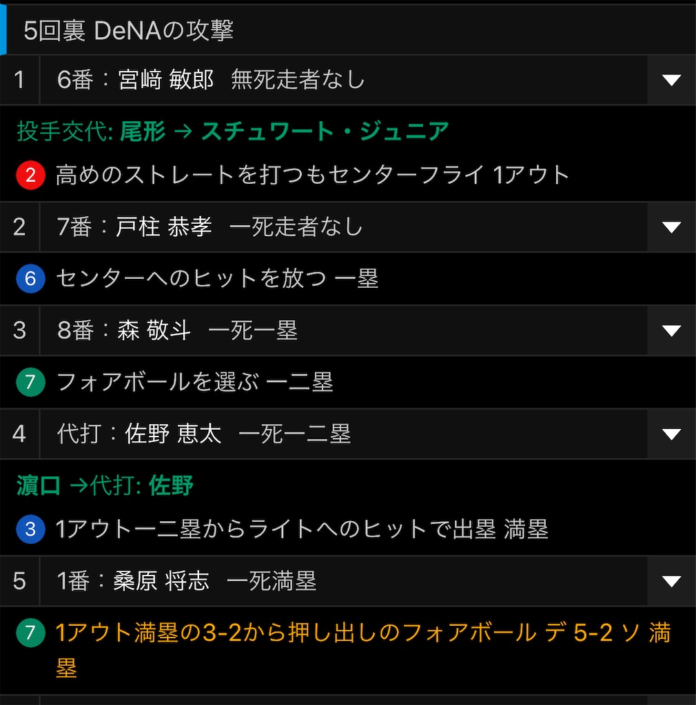 f:id:shikishaa:20241107220958j:image