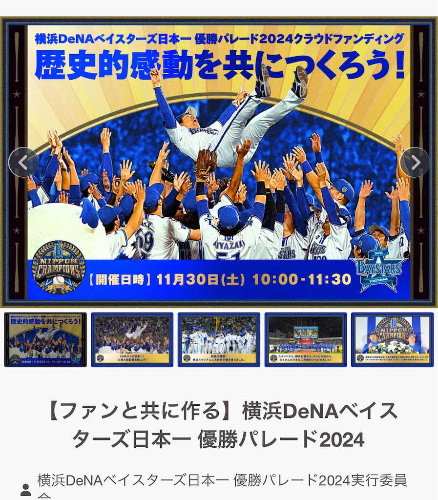 f:id:shikishaa:20241201175436j:image