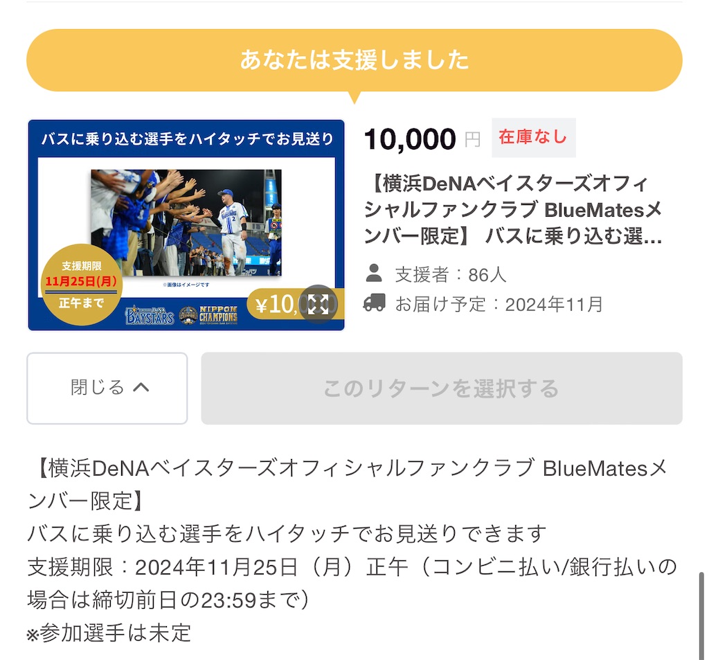 f:id:shikishaa:20241201175635j:image