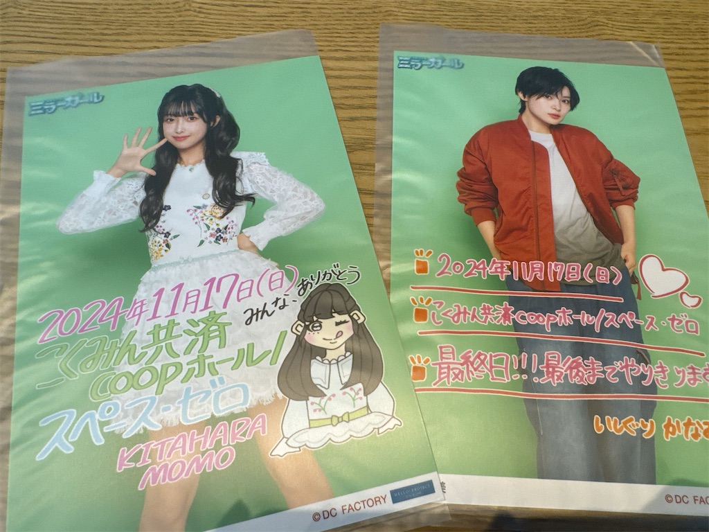f:id:shikishaa:20241204115836j:image f:id:shikishaa:20241204115836j:image