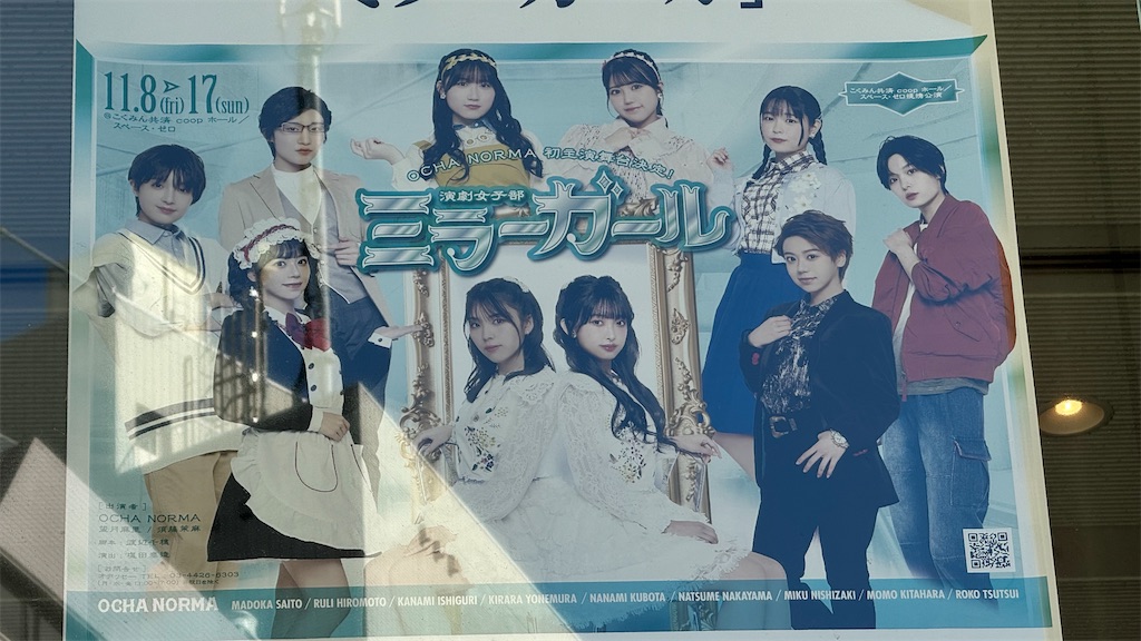 f:id:shikishaa:20241204115902j:image f:id:shikishaa:20241204115902j:image