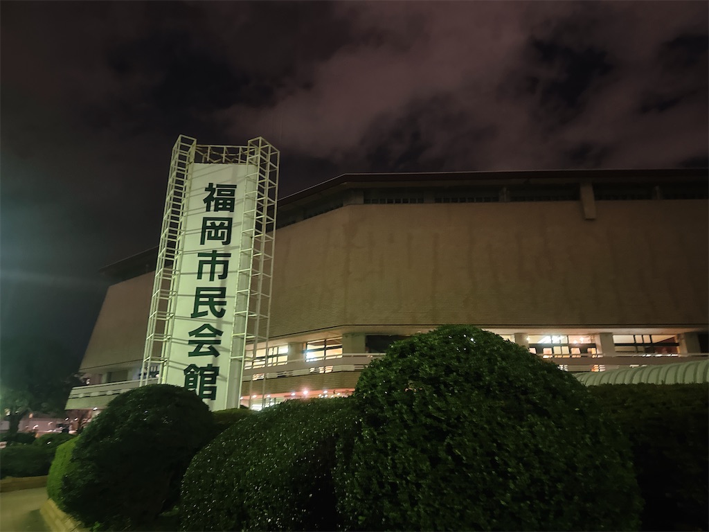 f:id:shikishaa:20241220213812j:image