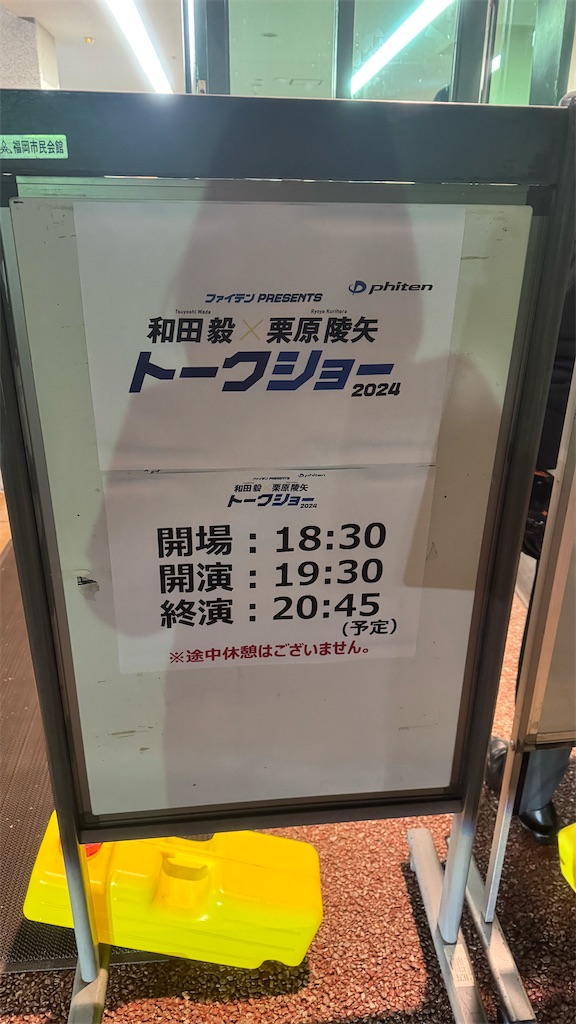 f:id:shikishaa:20241220213819j:image