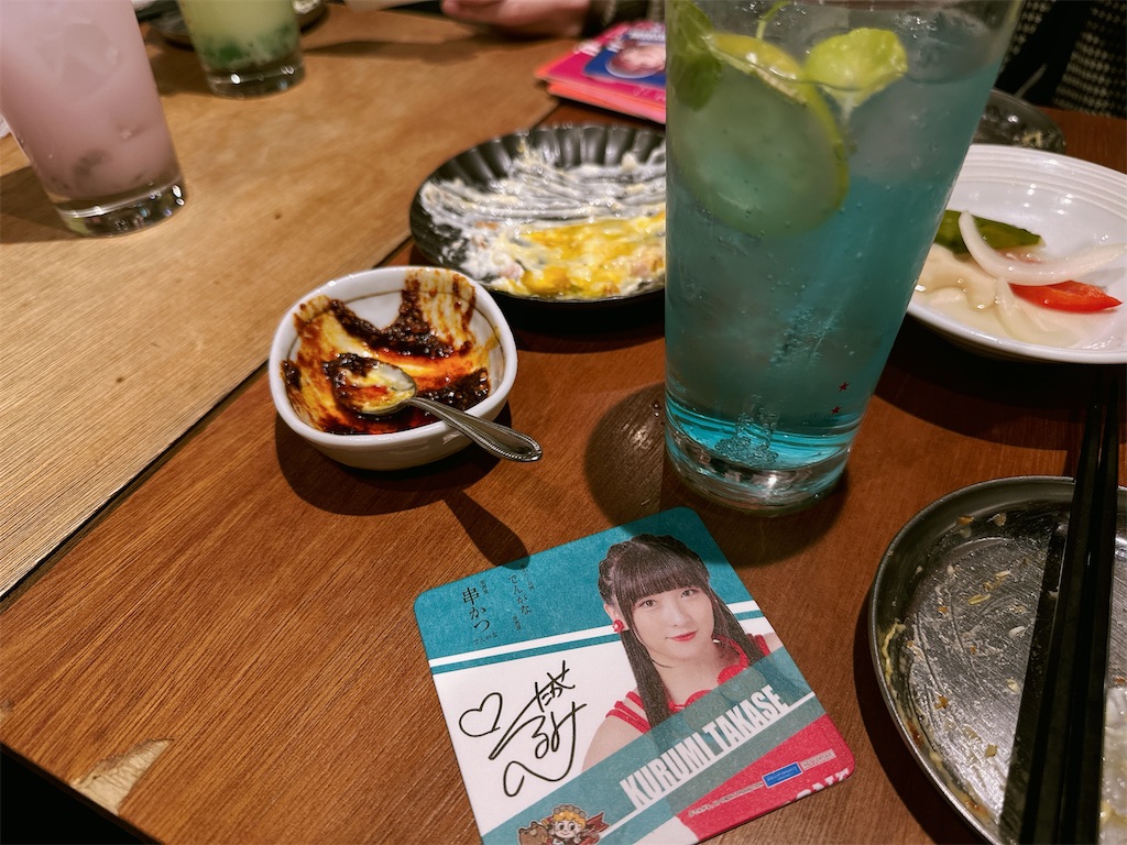 f:id:shikishaa:20250210192158j:image