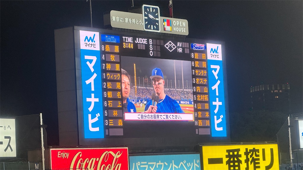 f:id:shikishaa:20250521121118j:image