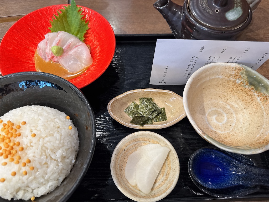f:id:shikishaa:20250530072154j:image f:id:shikishaa:20250530072154j:image