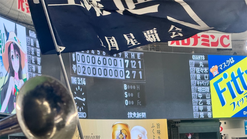 f:id:shikishaa:20250807075618j:image f:id:shikishaa:20250807075618j:image
