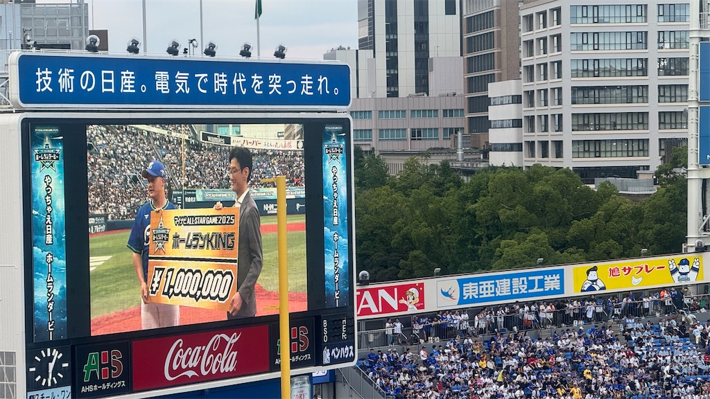 f:id:shikishaa:20250807084533j:image