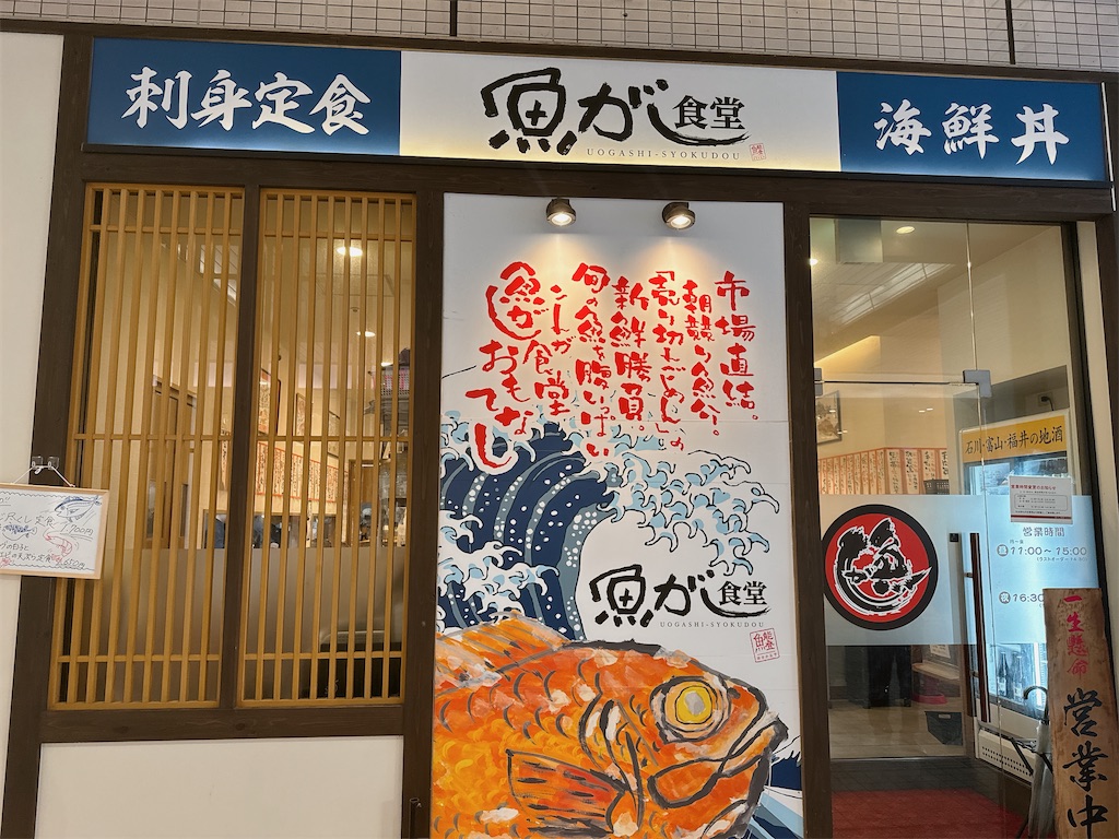 f:id:shikishaa:20250831152427j:image