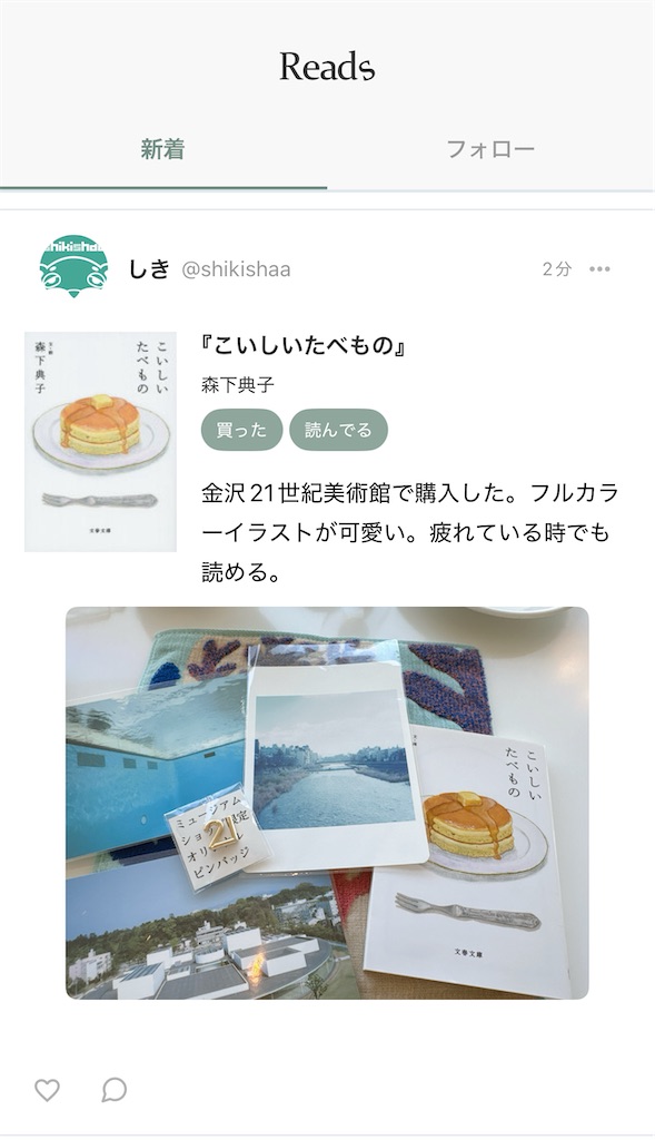 f:id:shikishaa:20250908215849j:image