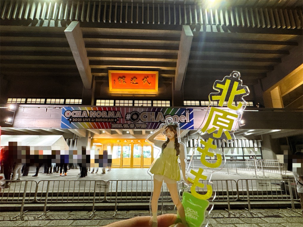 f:id:shikishaa:20251016214726j:image f:id:shikishaa:20251016214726j:image