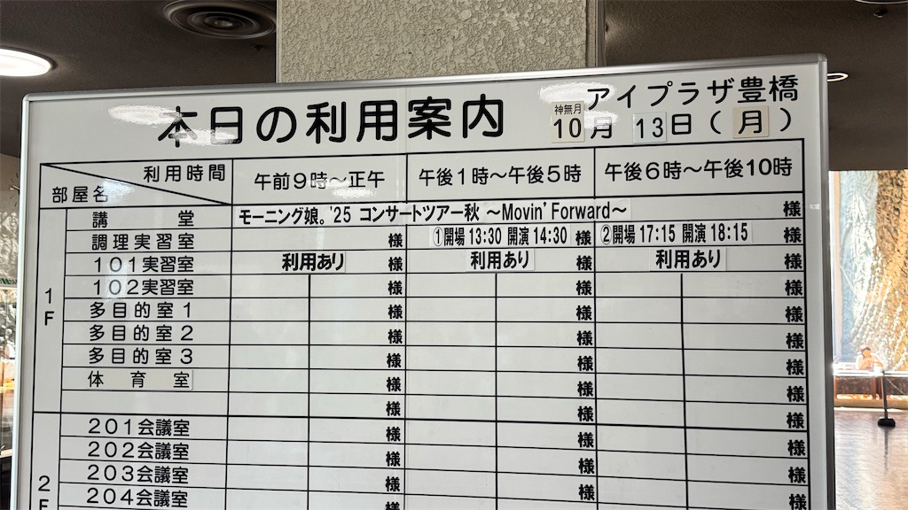 f:id:shikishaa:20251017174937j:image