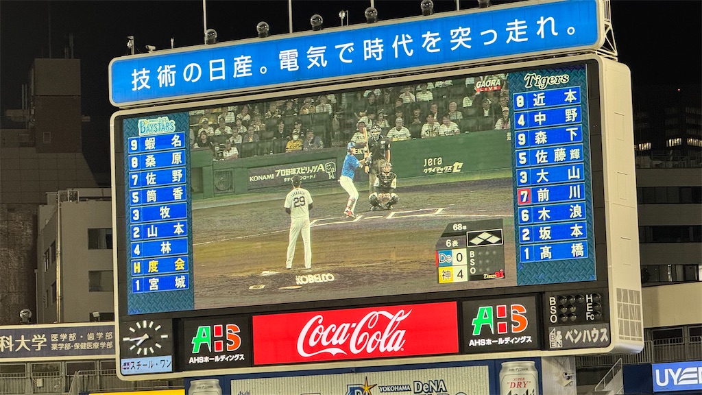 f:id:shikishaa:20251027194754j:image