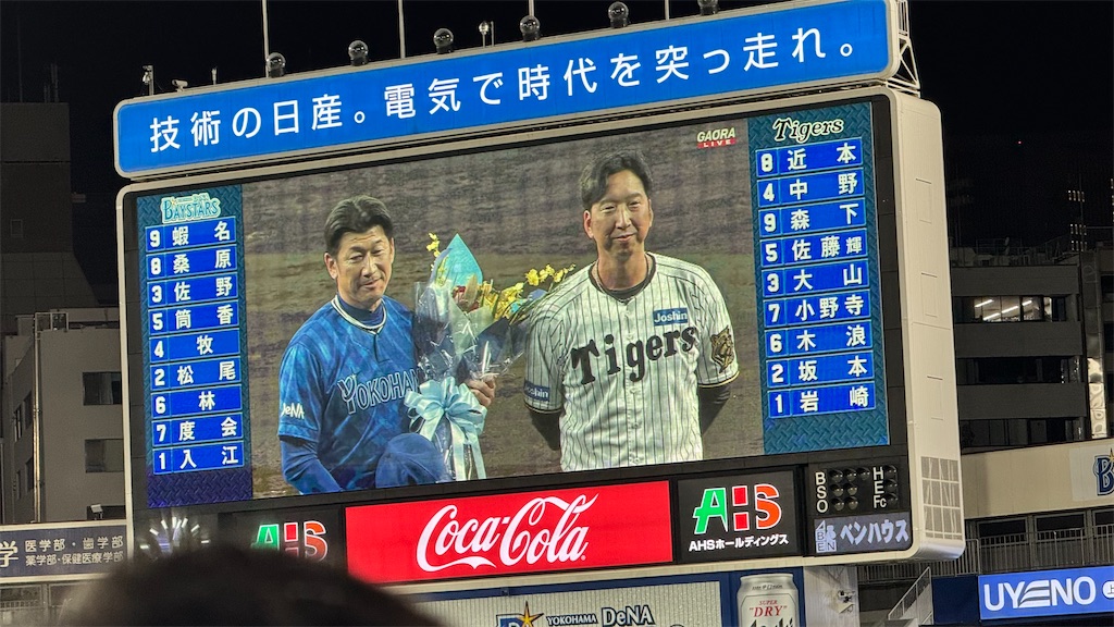 f:id:shikishaa:20251027194919j:image