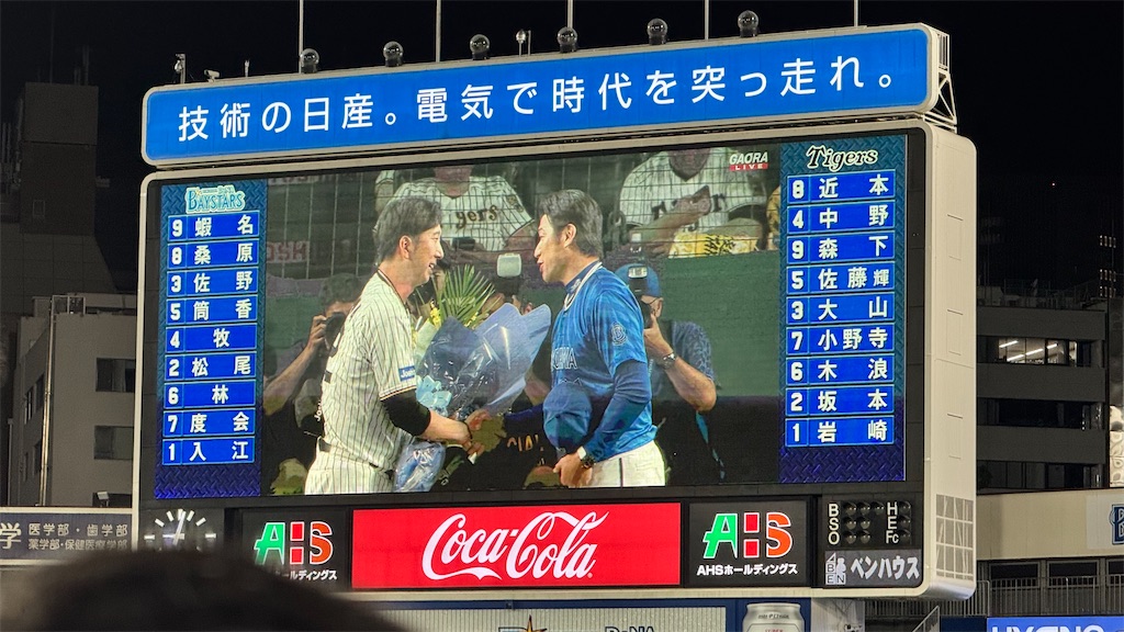 f:id:shikishaa:20251027194924j:image