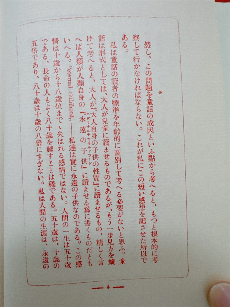 f:id:shikishaa:20251031225637j:image