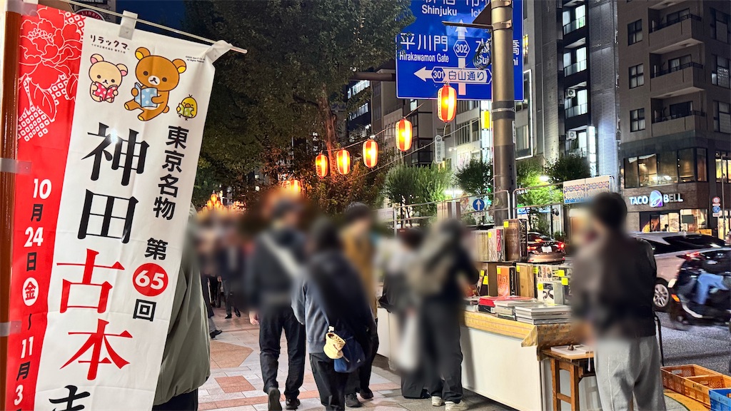 f:id:shikishaa:20251031225738j:image