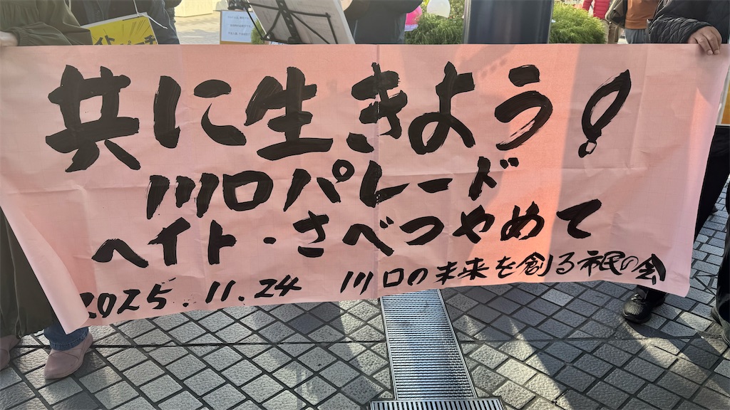 f:id:shikishaa:20251202070854j:image