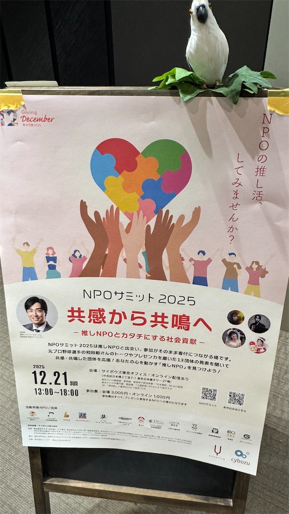 f:id:shikishaa:20251223194317j:image f:id:shikishaa:20251223194317j:image
