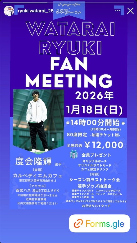 f:id:shikishaa:20260106175833j:image f:id:shikishaa:20260106175833j:image