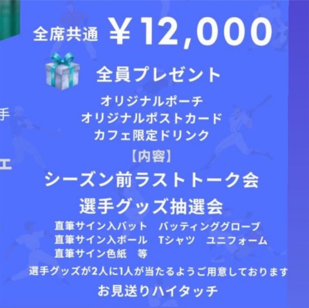 f:id:shikishaa:20260106175904j:image f:id:shikishaa:20260106175904j:image