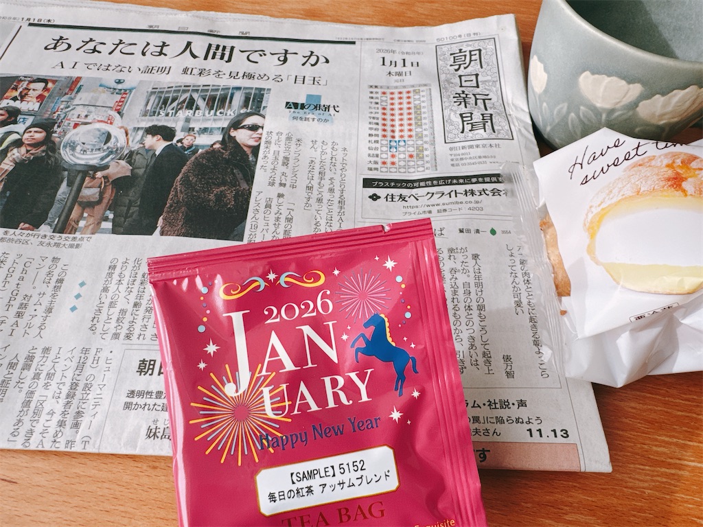f:id:shikishaa:20260106180223j:image