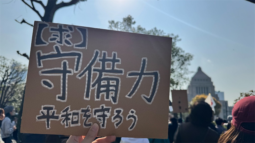 f:id:shikishaa:20260402072312j:image f:id:shikishaa:20260402072312j:image