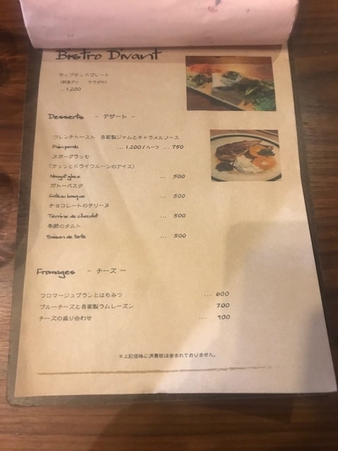 f:id:shikishige:20181007074318j:plain f:id:shikishige:20181007074318j:plain