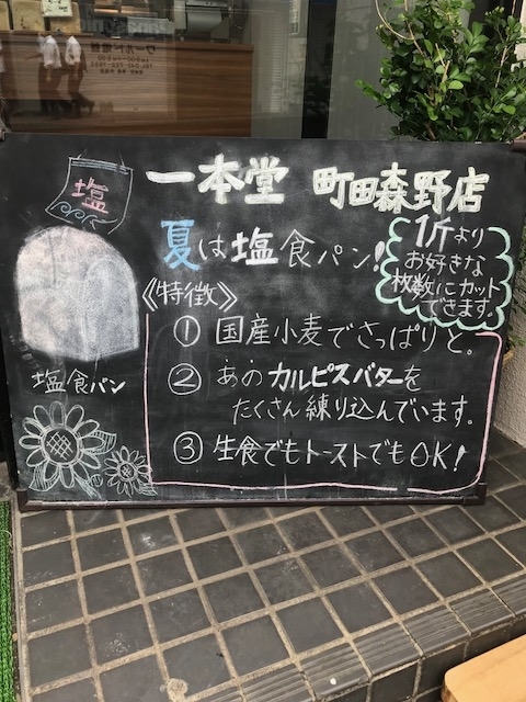 f:id:shikishige:20181007083642j:plain f:id:shikishige:20181007083642j:plain