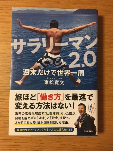 f:id:shikishige:20181007083940j:plain f:id:shikishige:20181007083940j:plain