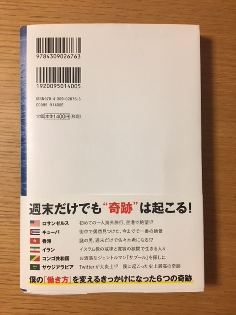 f:id:shikishige:20181007083943j:plain f:id:shikishige:20181007083943j:plain